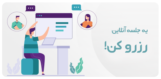 Reserve a meeting - Home